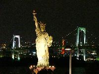 お台場 - odaiba