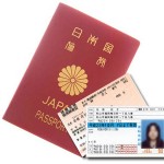 本人確認書類