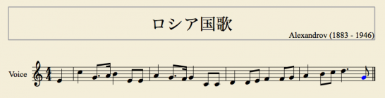 Russian_Anthem