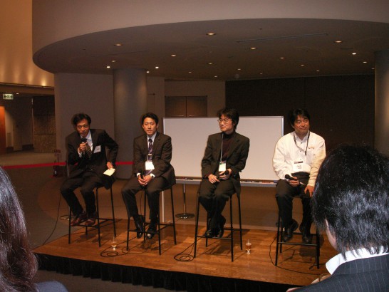 Liberty Alliance Day 2007