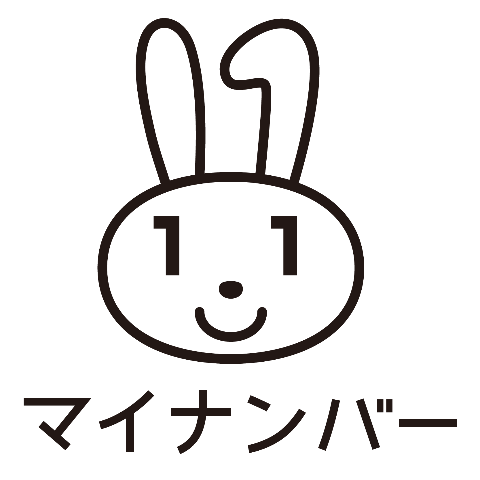 マイナちゃん にマイナンバー キャラクターの名前決定 Nat Zone