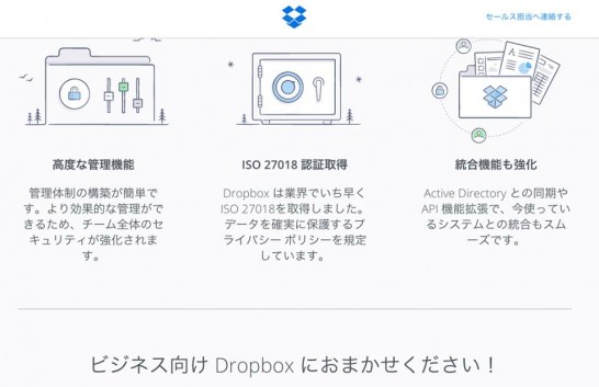 dropbox-27018