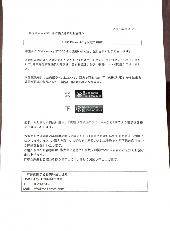 Evernote Snapshot 20150928 225430
