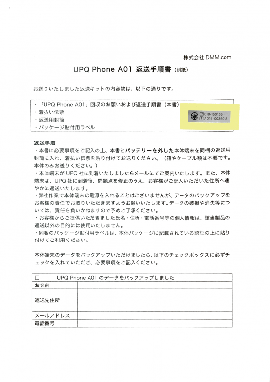 Evernote Snapshot 20150928 225430