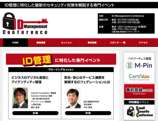 I Will Deliver the Closing Session at the ID Management Conference on October 9