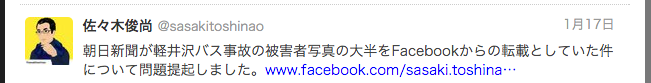 Screen Shot 2016-01-20 at 00.00.11