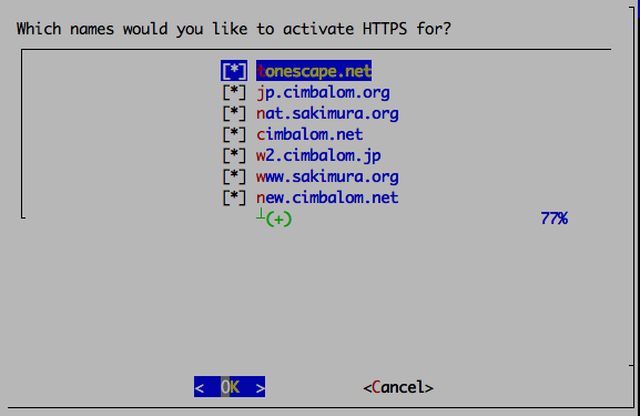 HTTPSに対応させるサーバの選択画面