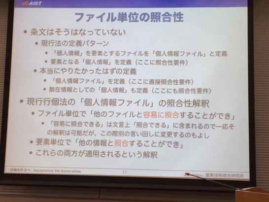 A 6-Hour Discussion After the Ultra-Secure Systems Study Group