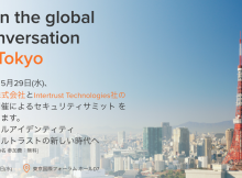 LINE x Interrust conference
