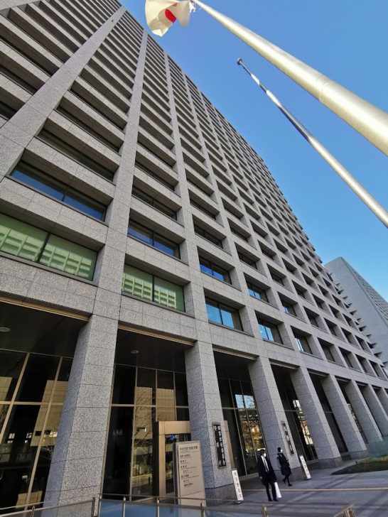 Appointed Digital Special Advisor to the Japan Fair Trade Commission
