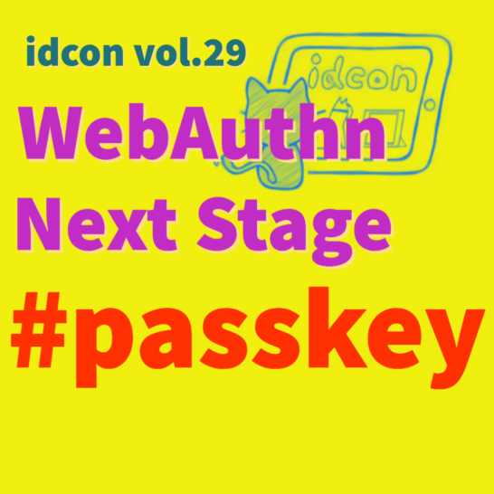 idcon vol.29: WebAuthn, Next Stage Summary