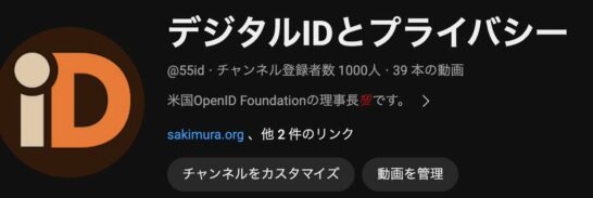 My Japanese YouTube Channel Has Finally Reached 1000 Subscribers: What I Was Waiting For and What's Next