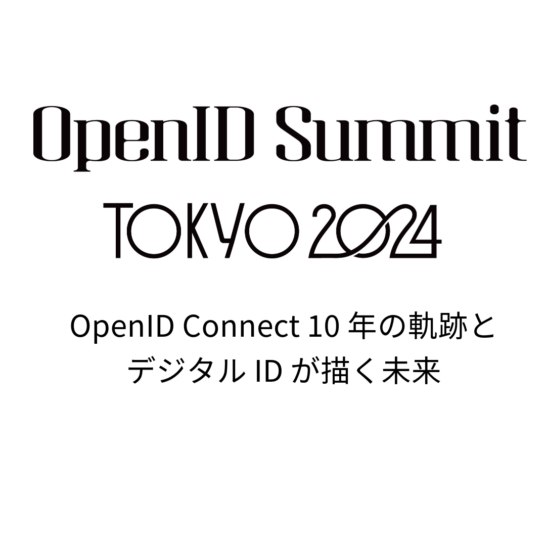OpenID Summit Tokyo 2024